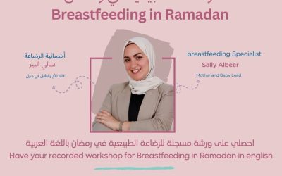 Breastfeeding in Ramadan